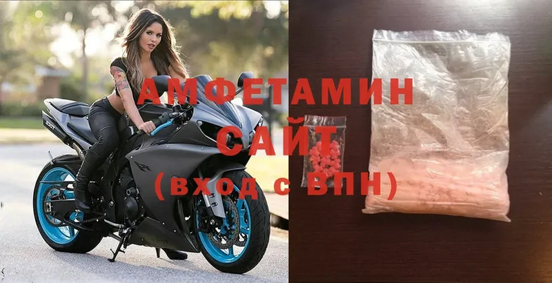 сайты даркнета наркотические препараты  Нарткала  АМФЕТАМИН VHQ 