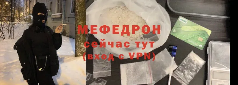 маркетплейс Telegram  Нарткала  Меф mephedrone 