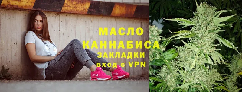 закладки  Нарткала  MEGA как войти  ТГК THC oil 